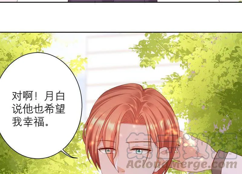 第70话 去追寻自己的幸福吧 第65页