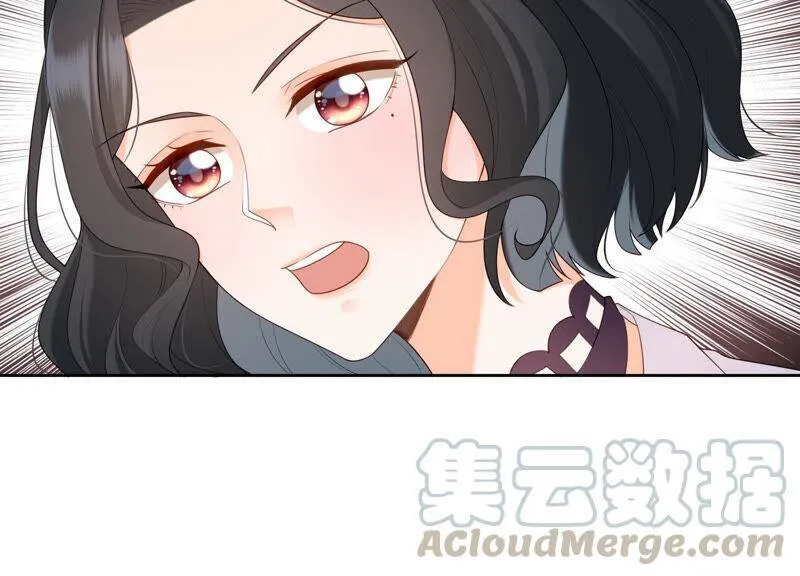 第70话 去追寻自己的幸福吧 第77页