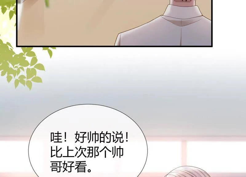 第69话 校园里的“火药味” 第7页
