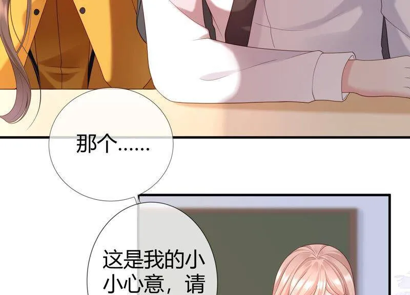 第69话 校园里的“火药味” 第12页
