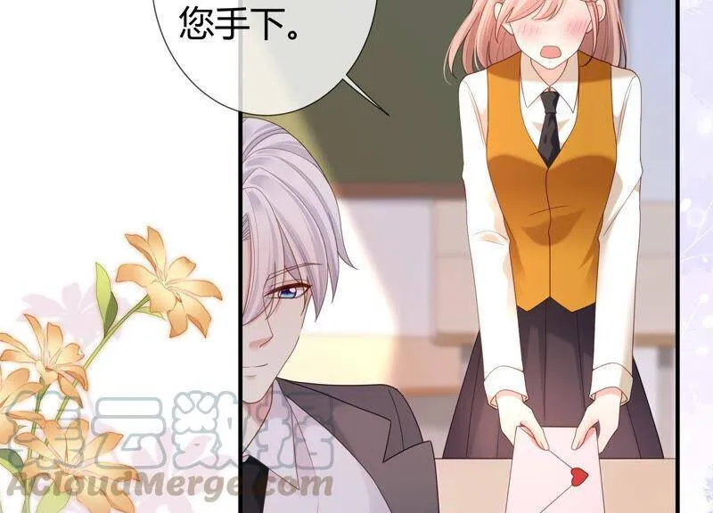 第69话 校园里的“火药味” 第13页