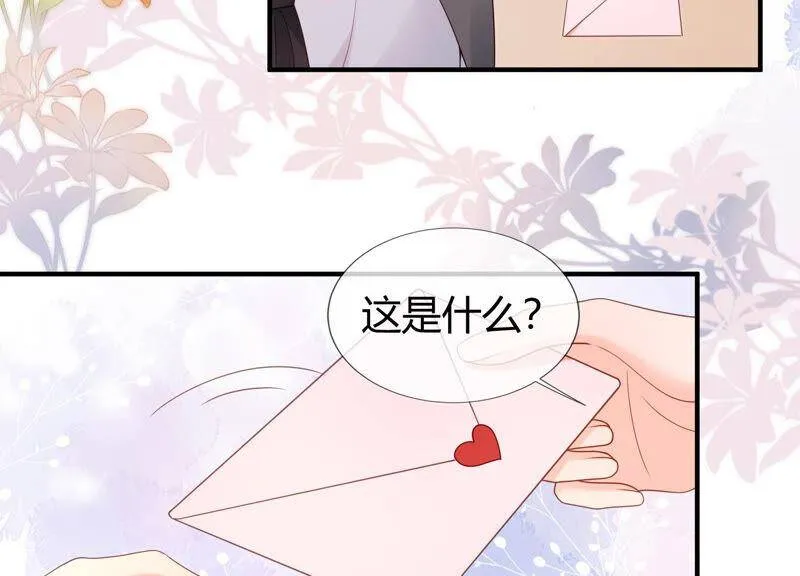 第69话 校园里的“火药味” 第14页