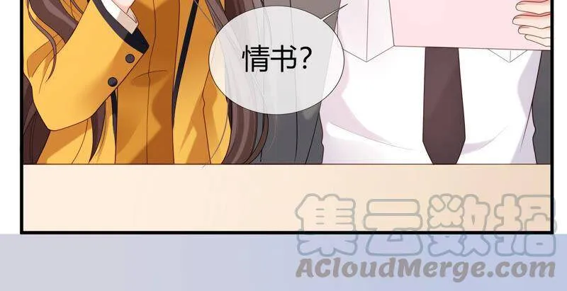 第69话 校园里的“火药味” 第17页
