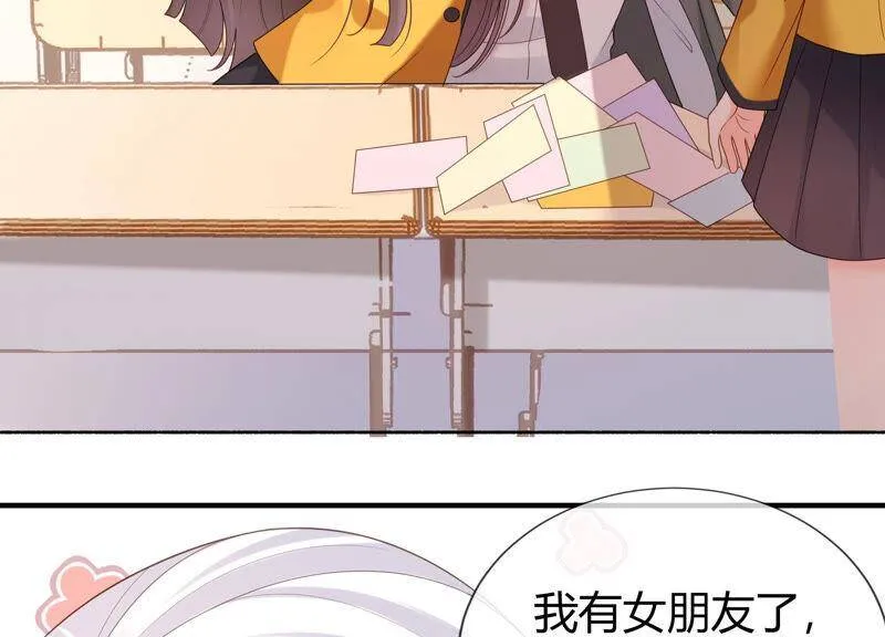 第69话 校园里的“火药味” 第22页