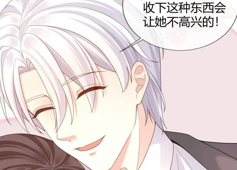 第69话 校园里的“火药味” 第23页