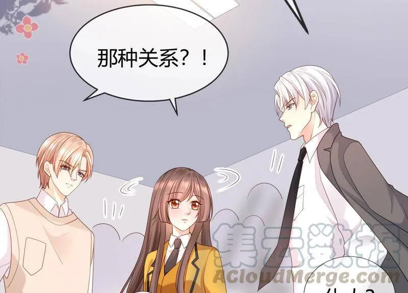 第69话 校园里的“火药味” 第33页