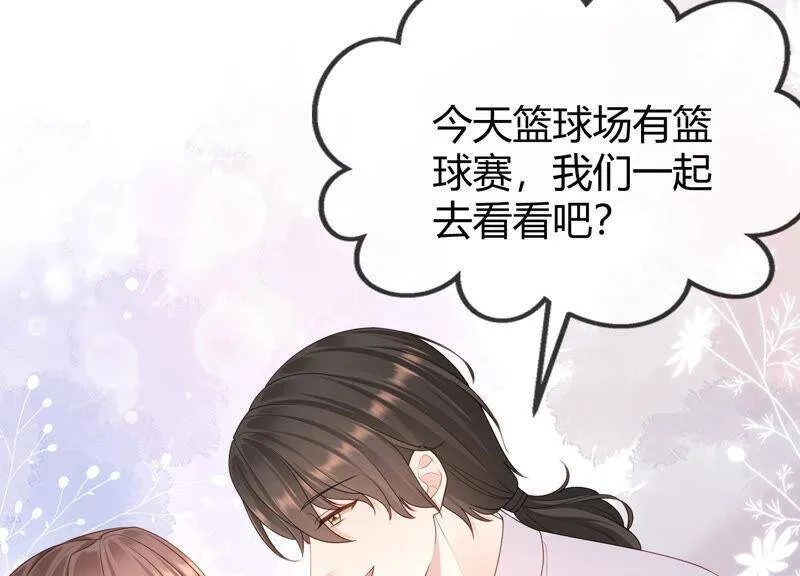 第69话 校园里的“火药味” 第38页