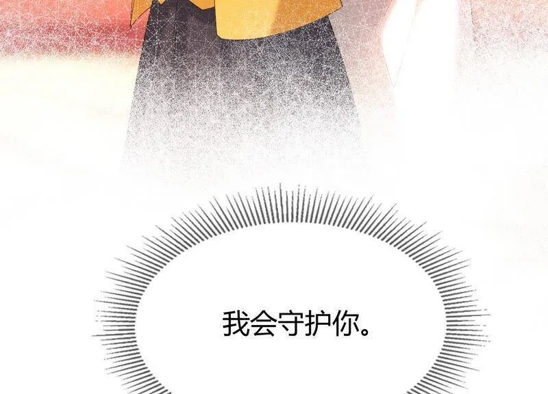 第69话 校园里的“火药味” 第62页