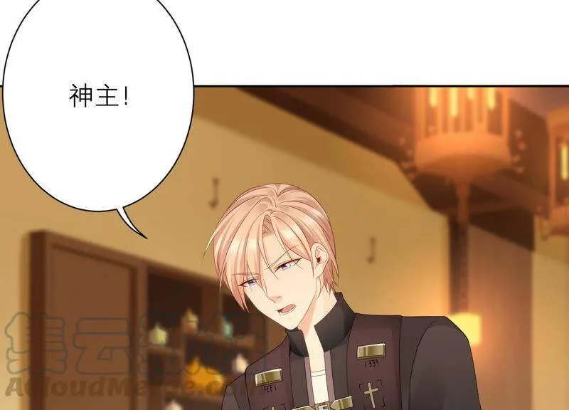 第68话 灼莹有机会复活？ 第13页