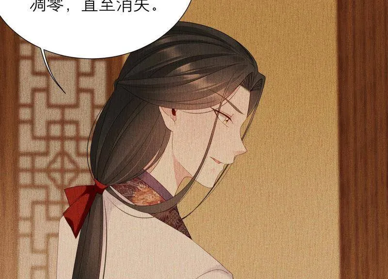 第68话 灼莹有机会复活？ 第22页