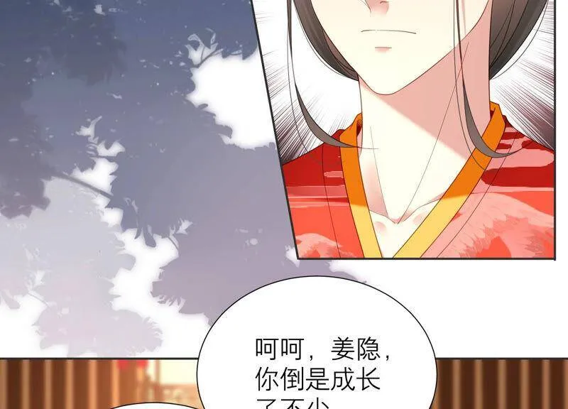 第68话 灼莹有机会复活？ 第34页