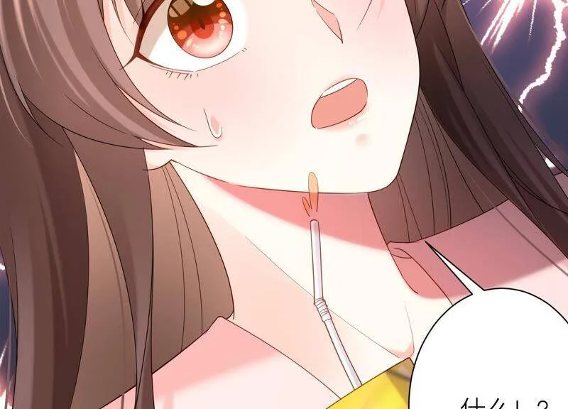 第68话 灼莹有机会复活？ 第56页