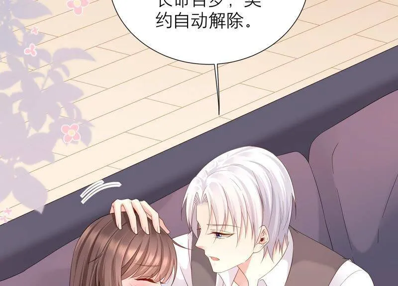 第68话 灼莹有机会复活？ 第58页