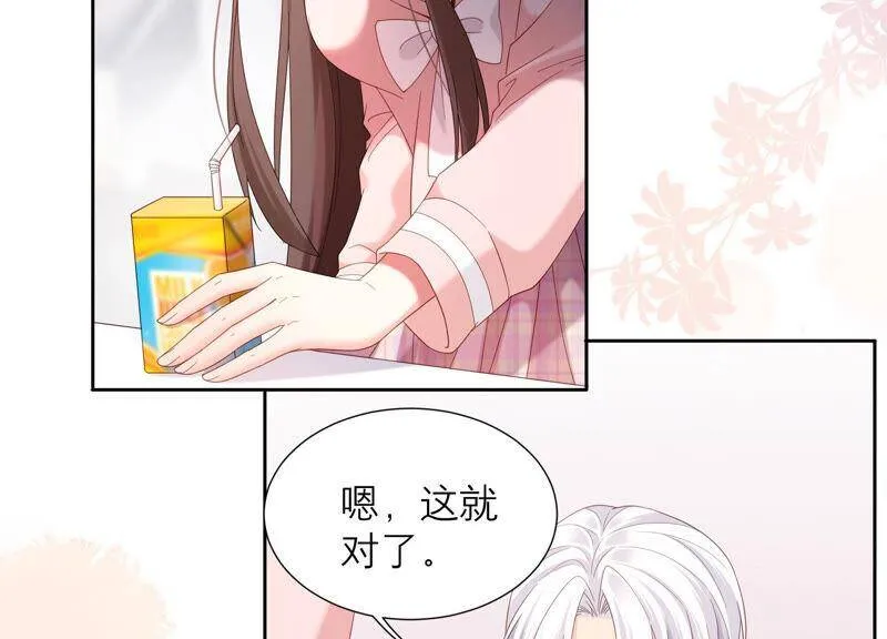 第68话 灼莹有机会复活？ 第62页