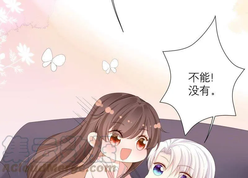 第68话 灼莹有机会复活？ 第65页