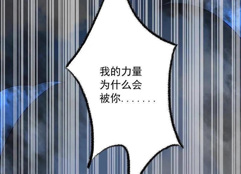 第67话 残忍的边缘 第19页