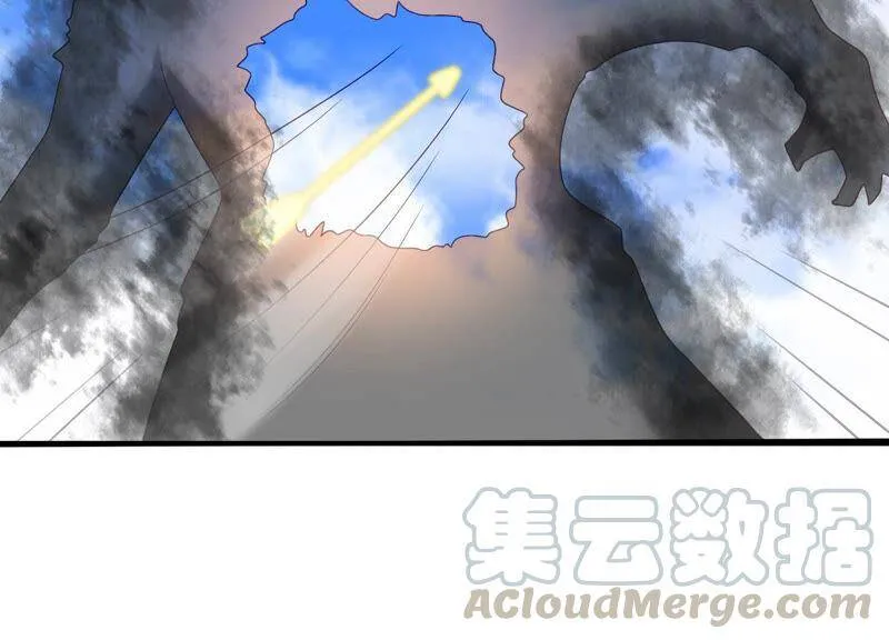 第67话 残忍的边缘 第25页