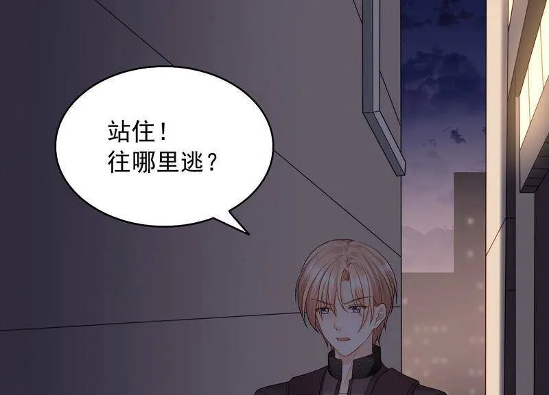 第67话 残忍的边缘 第42页