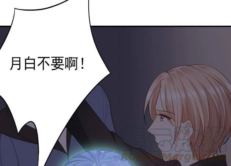 第67话 残忍的边缘 第53页