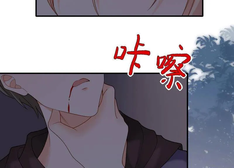 第67话 残忍的边缘 第63页