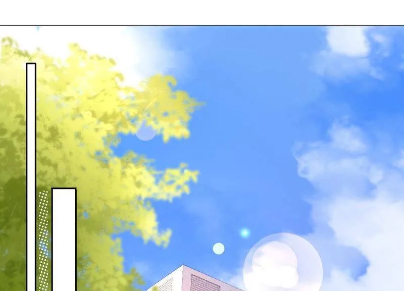 第66话 妖兽暴乱 第7页