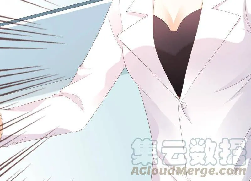 第66话 妖兽暴乱 第17页