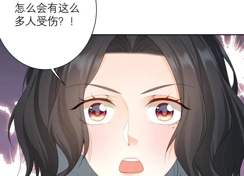 第66话 妖兽暴乱 第22页