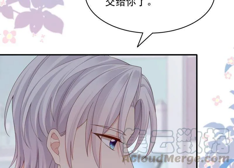 第66话 妖兽暴乱 第37页
