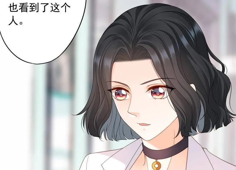 第66话 妖兽暴乱 第51页