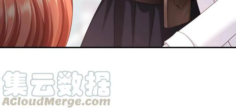 第66话 妖兽暴乱 第53页