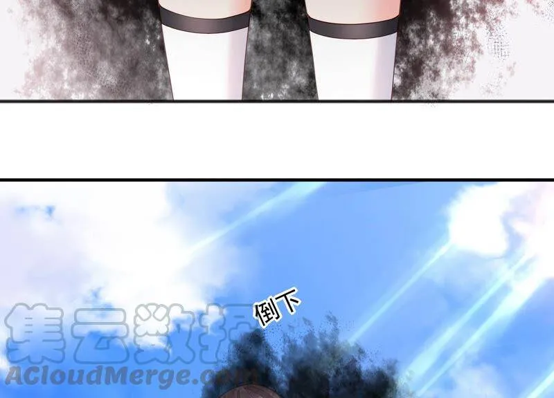 第66话 妖兽暴乱 第61页