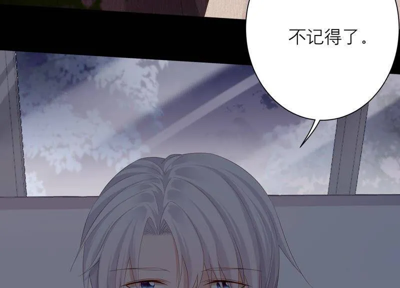 第65话 神秘的猎魂者 第8页