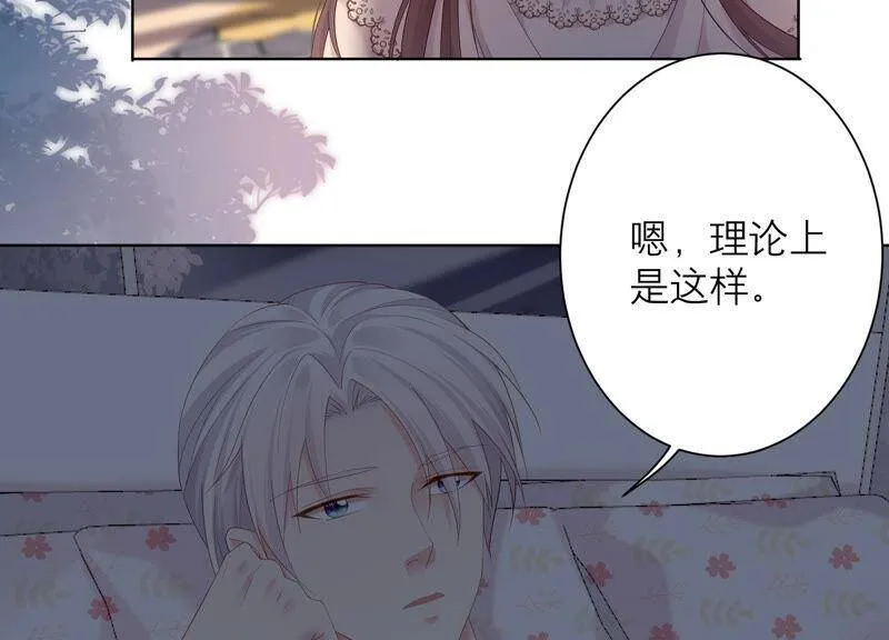 第65话 神秘的猎魂者 第15页