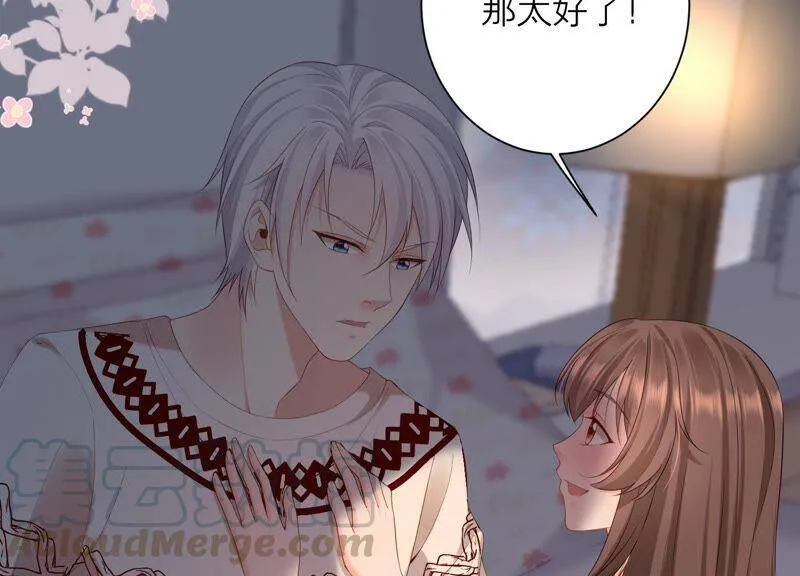 第65话 神秘的猎魂者 第17页