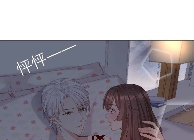 第65话 神秘的猎魂者 第22页