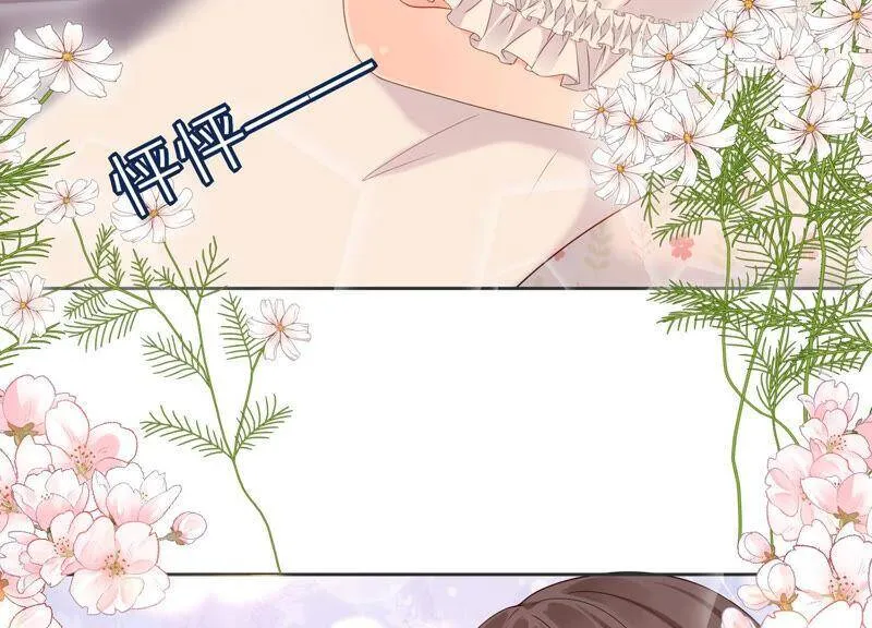 第65话 神秘的猎魂者 第24页