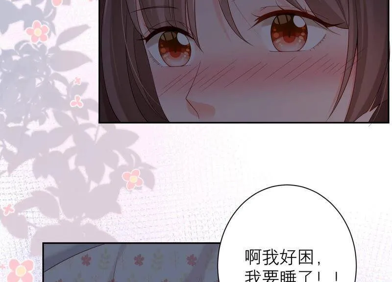 第65话 神秘的猎魂者 第27页