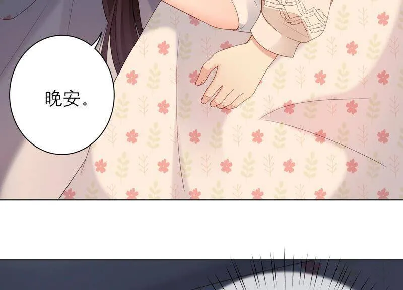 第65话 神秘的猎魂者 第31页