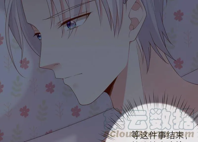 第65话 神秘的猎魂者 第33页