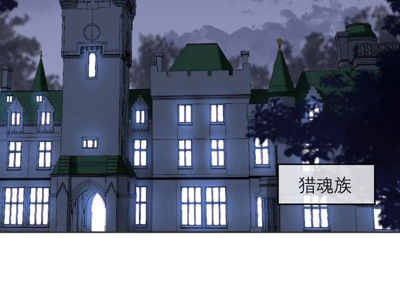 第65话 神秘的猎魂者 第36页