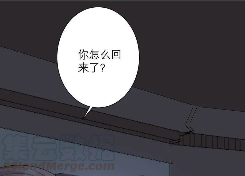第65话 神秘的猎魂者 第37页