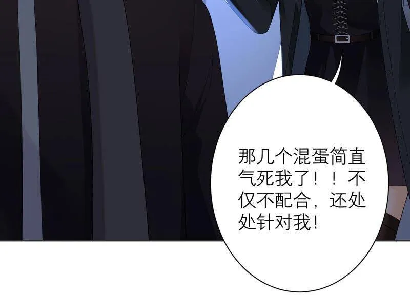 第65话 神秘的猎魂者 第39页
