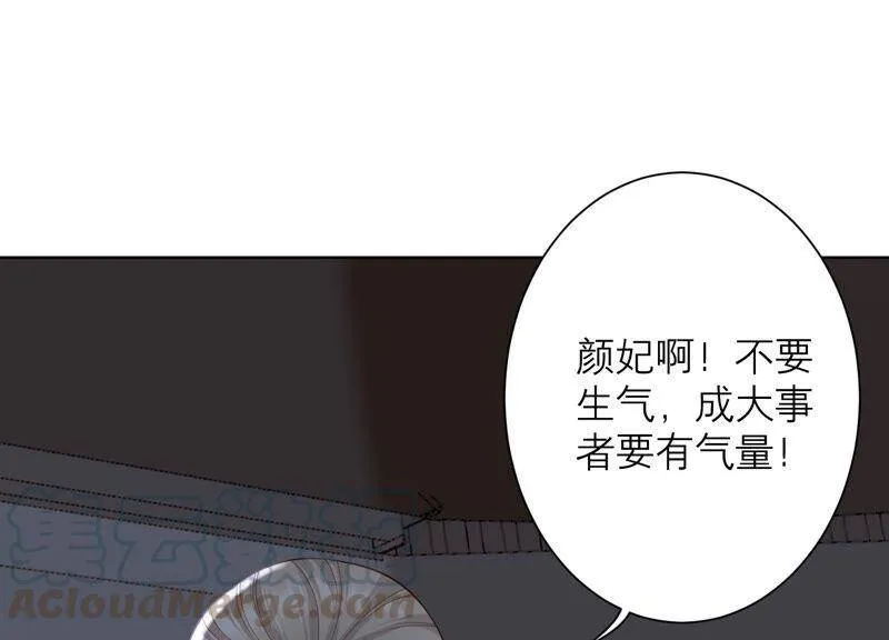 第65话 神秘的猎魂者 第41页