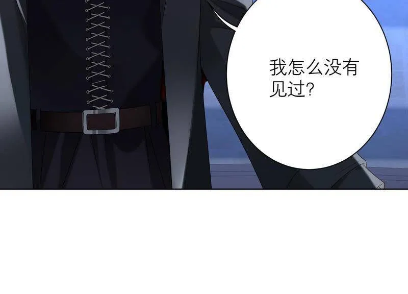 第65话 神秘的猎魂者 第58页