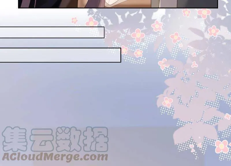 第64话 揭穿真面目 第9页