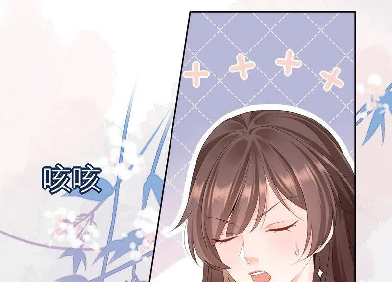 第64话 揭穿真面目 第16页