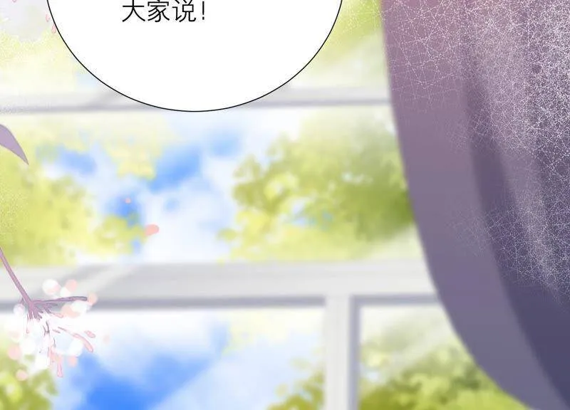 第64话 揭穿真面目 第18页