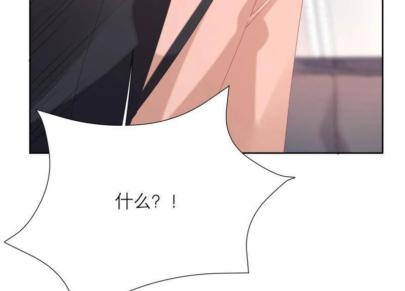 第64话 揭穿真面目 第27页