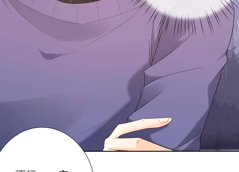 第64话 揭穿真面目 第36页
