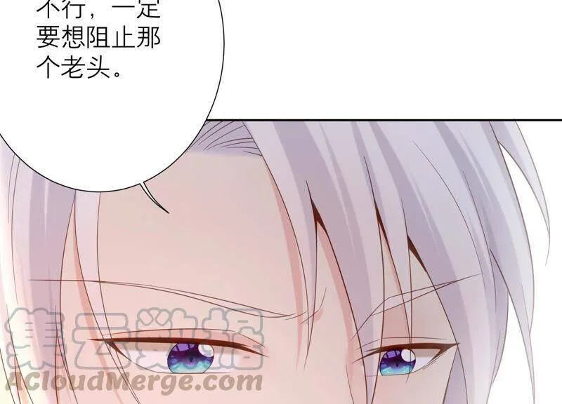 第64话 揭穿真面目 第37页
